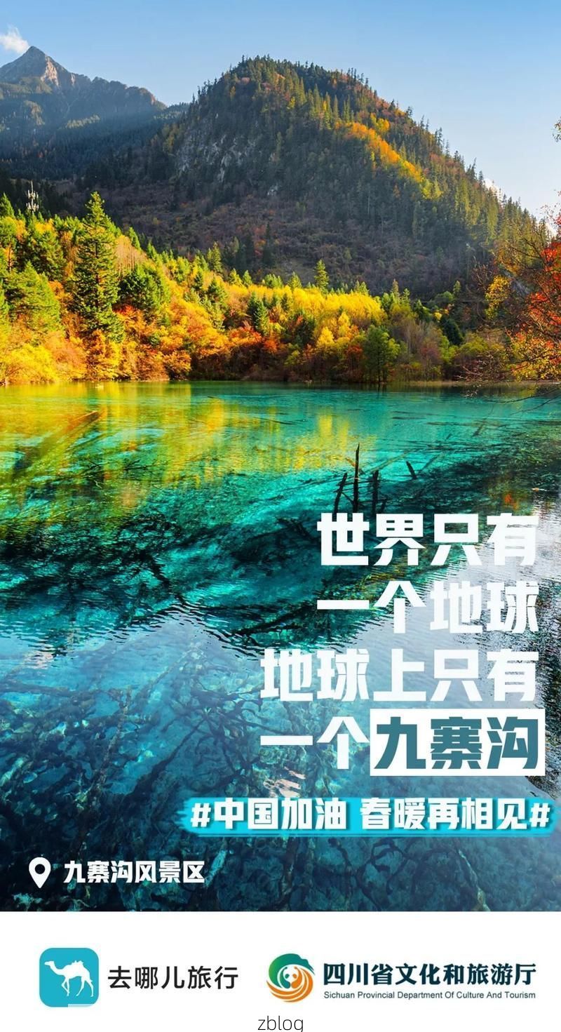 天府之国防疫战：成都平原枢纽下的疫情压力测试