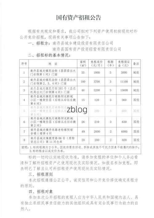 31省区市新增12例本土确诊，宁南县疫情最新消息_52301