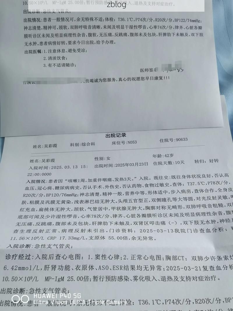 2022年9月20日岳池新增确诊病例情况