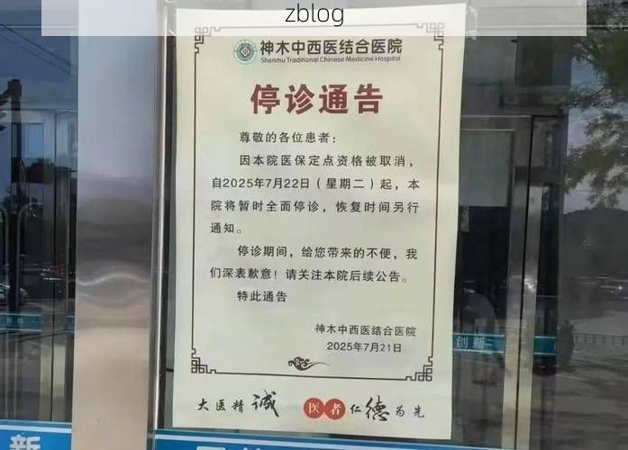 神木新增1例无症状感染者  神木市疫情防控最新通报_95100