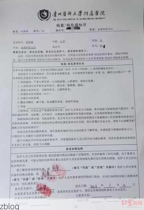 2022年9月15日贵州新增确诊病例情况_39923