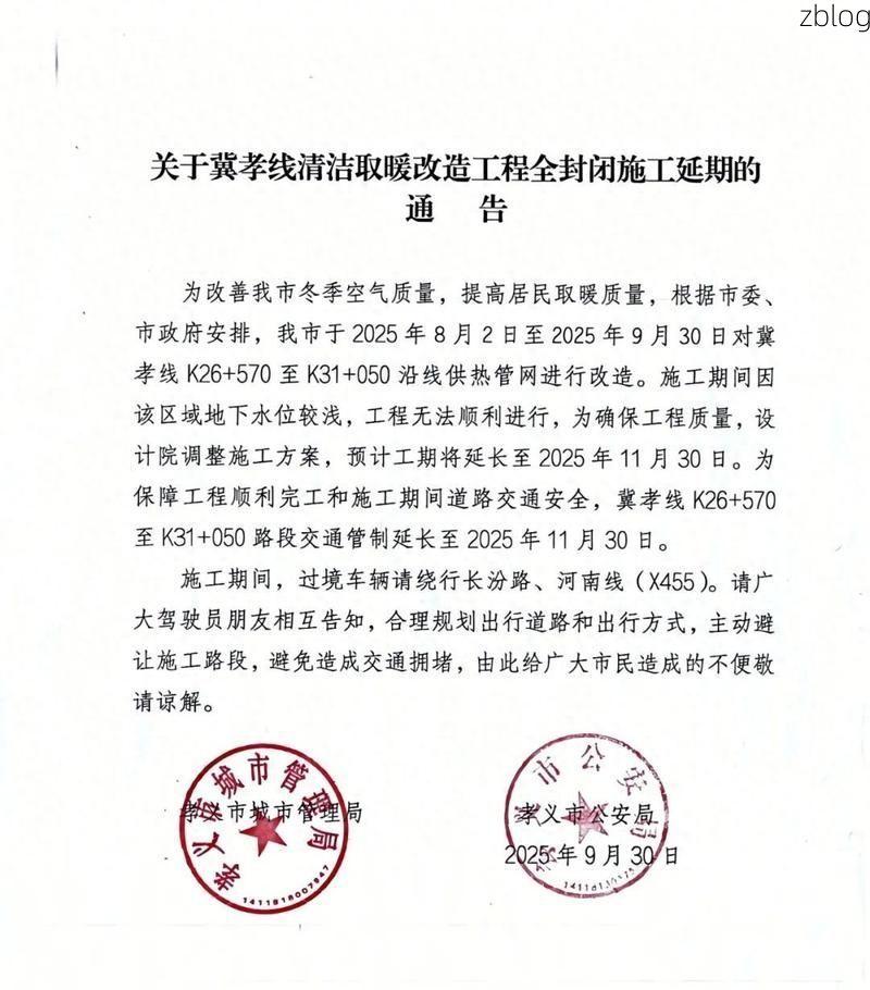 孝义新增1例无症状感染者  孝义市疫情防控最新通报_68374