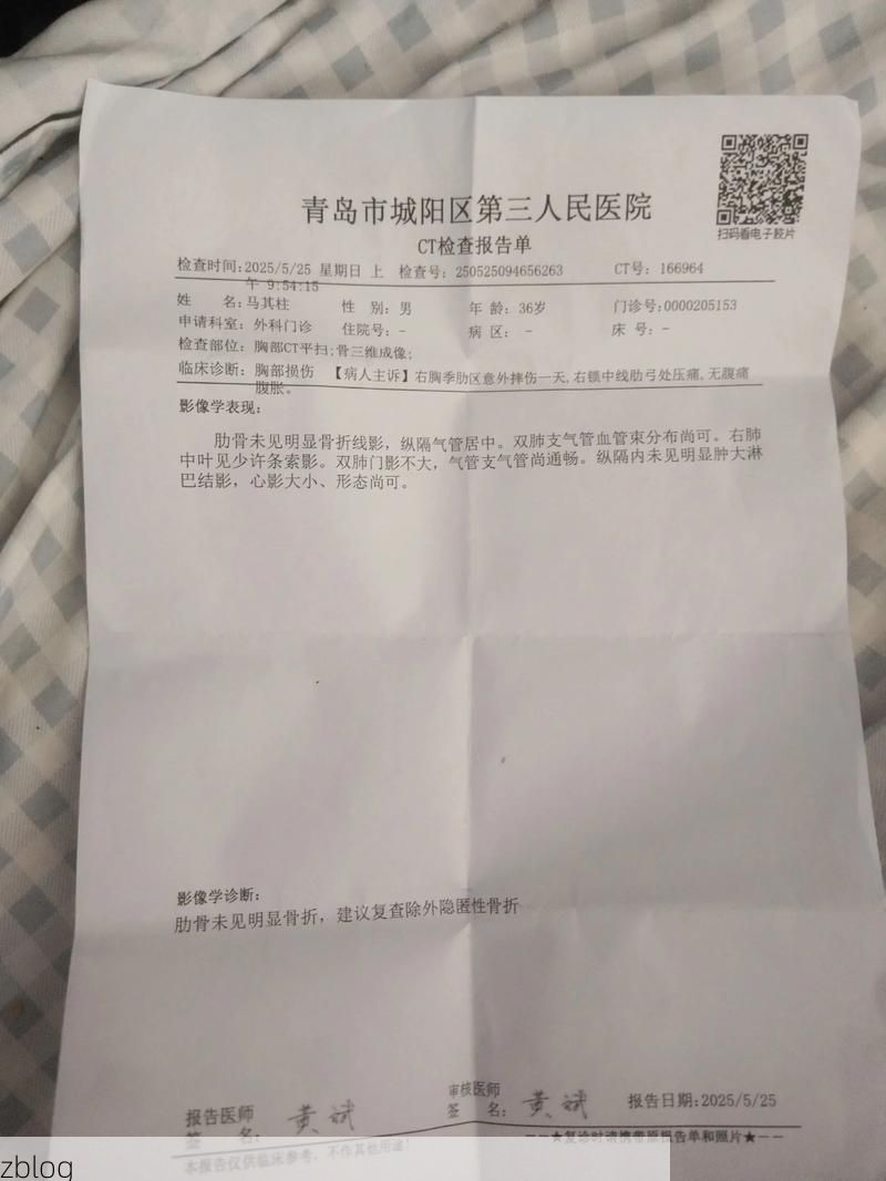 2022年3月31日临沧新增确诊病例情况_73340