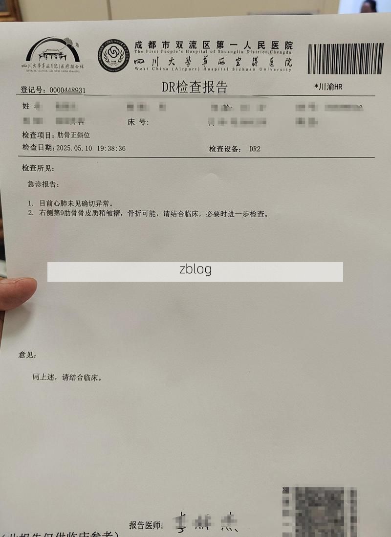 2022年4月28日章丘新增确诊病例情况_37846