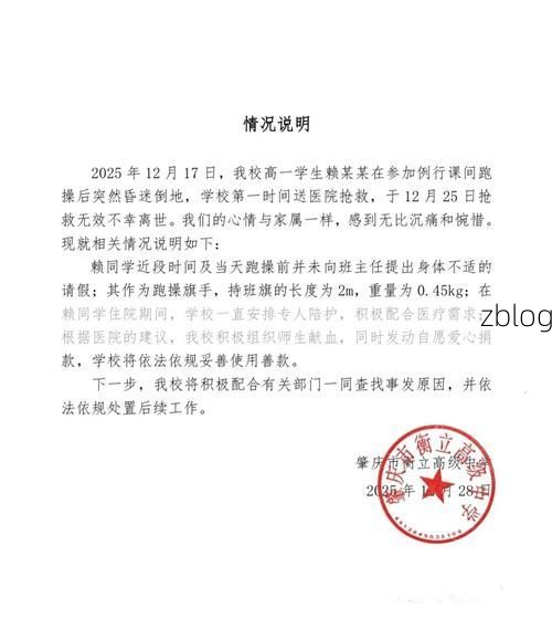 【贵南新增1例无症状感染者  贵南疫情防控最新通报_20766】