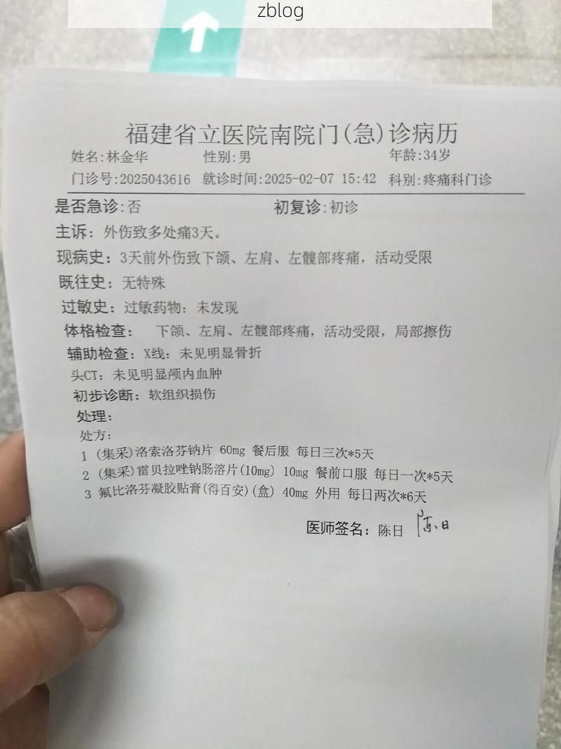 【2022年3月27日建瓯市新增确诊病例情况_93648】