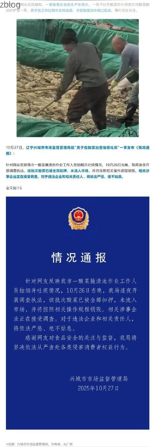 玉龙纳西族自治县新增1例无症状感染者  玉龙纳西族自治县疫情防控最新通报_79501