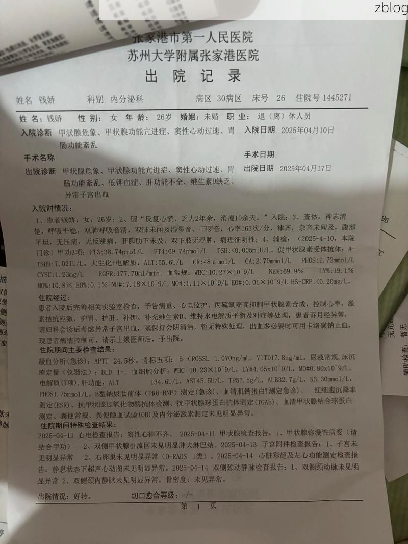 2022年9月11日内江新增确诊病例情况