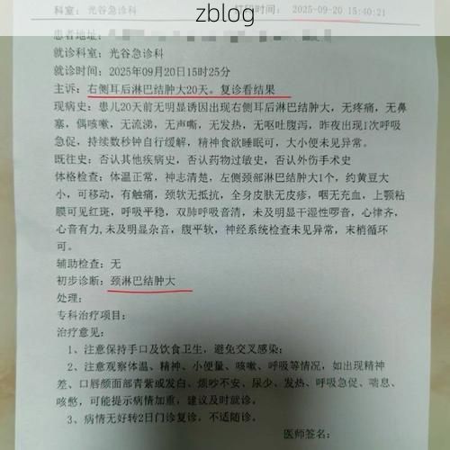 2022年8月15日阿克苏市新增确诊病例情况_89175