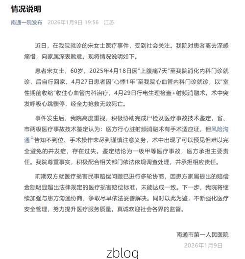 【2022年3月15日东海县新增确诊病例情况_71935】