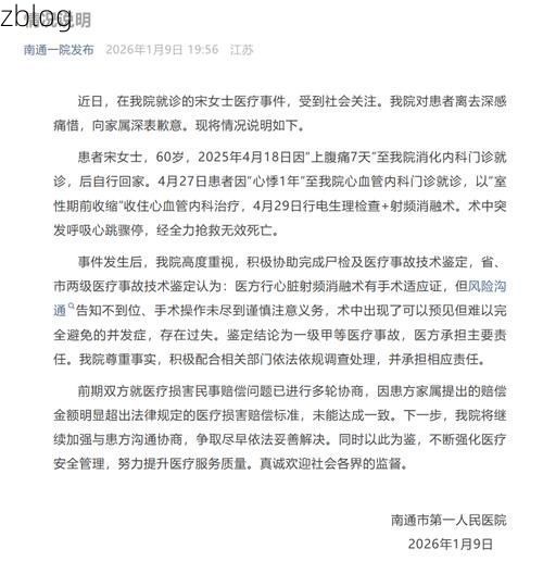 2022年2月20日太谷新增确诊病例情况_47873