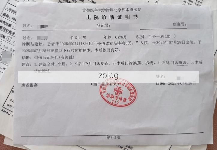 2022年9月8日利川新增确诊病例情况_72342