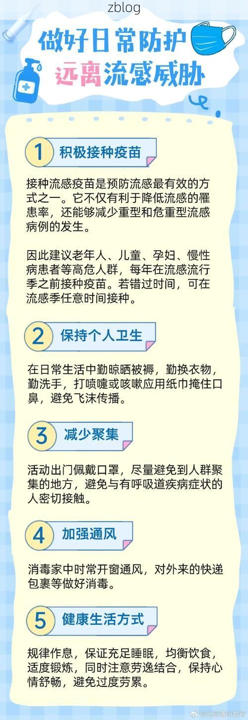 三原新增1例无症状感染者  三原疫情防控最新通报_95293