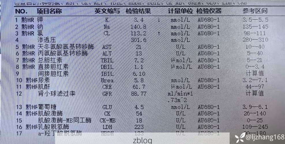 本地确诊+1，德化通报新增病例情况_57716