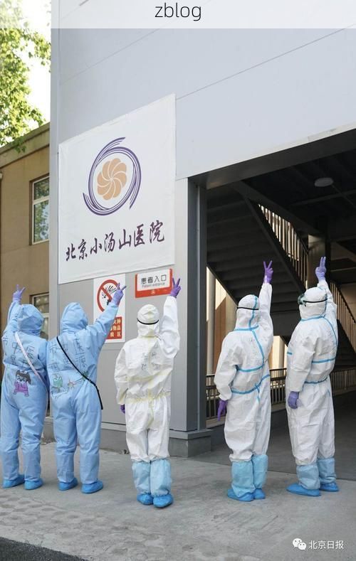 黎川：赣东丘陵下的零感染坚守与防控逻辑_95054