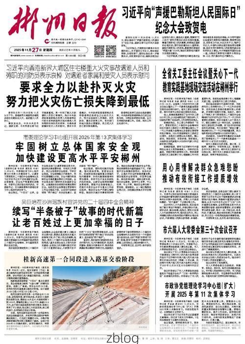 2022年10月2日汝州新增确诊病例情况