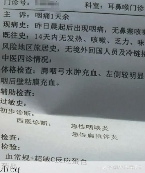 2022年8月15日索县新增确诊病例情况