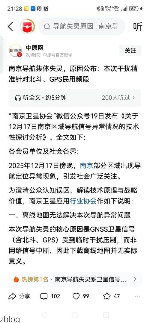 南京市市辖区新增1例无症状感染者  南京市市辖区疫情防控最新通报_85835