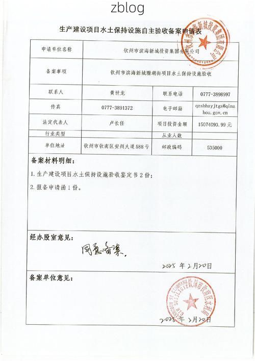 海南定安：热带季风气候下的县域防疫样本