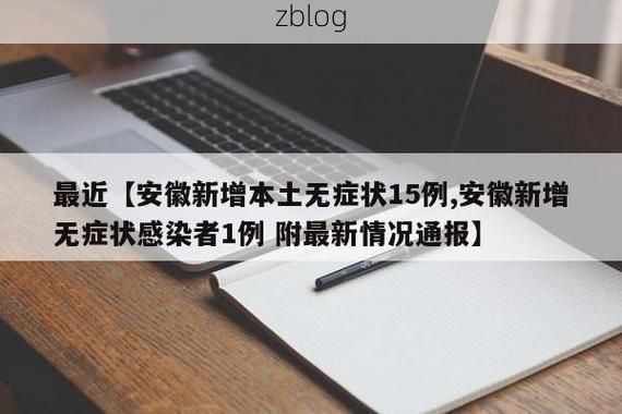都安瑶族自治县新增1例无症状感染者  都安瑶族自治县疫情防控最新通报_78941