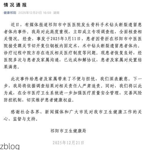 猇亭区新增1例无症状感染者  猇亭区疫情防控最新通报