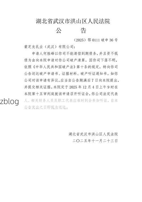 31省区市新增12例本土确诊，准格尔旗疫情最新消息