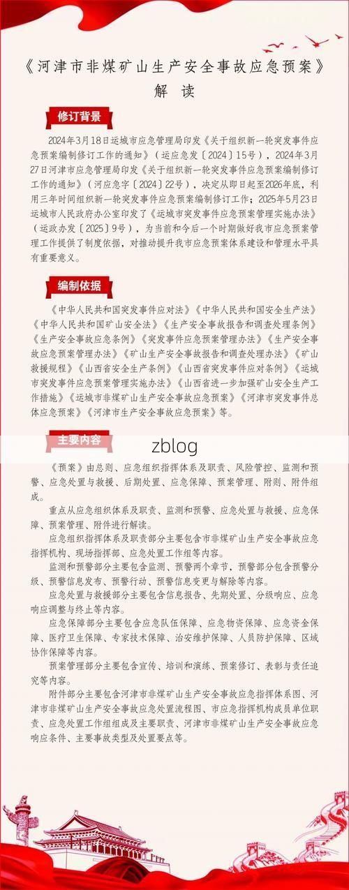 永顺县：武陵山区屏障下的本土疫情破防解析
