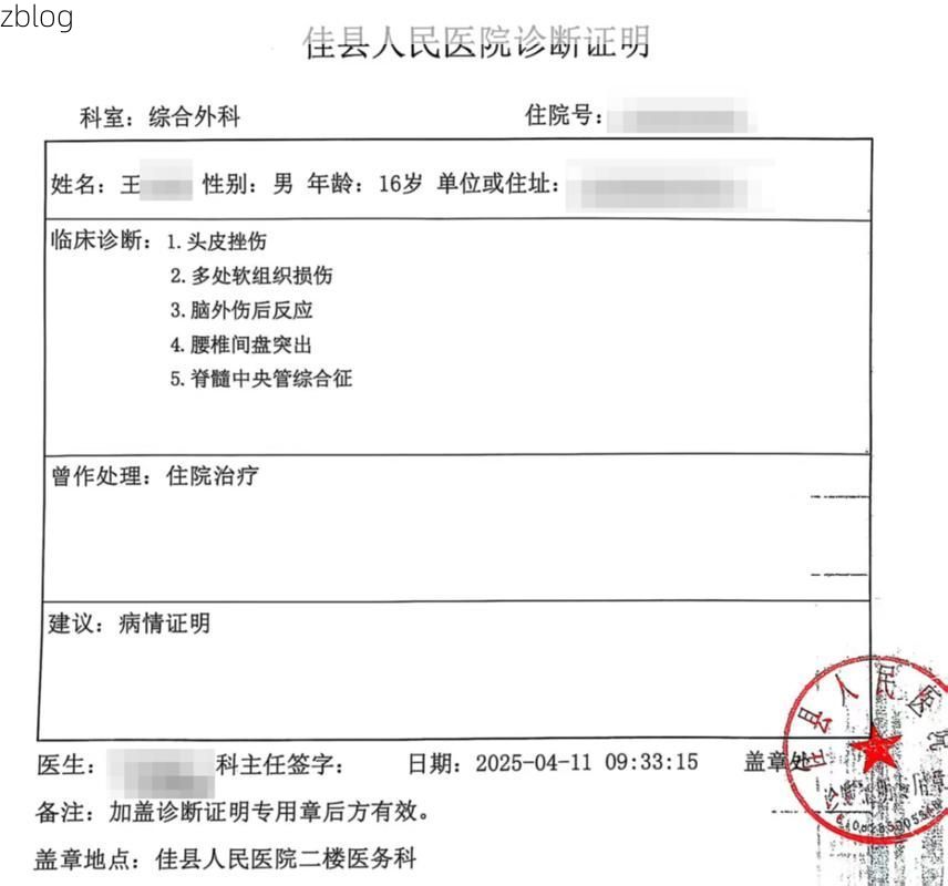 2022年10月5日洛浦县新增确诊病例情况_49257