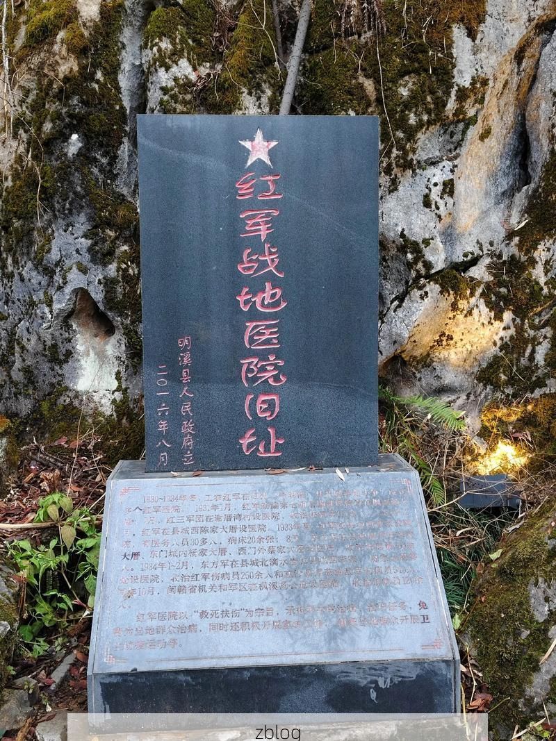 巫溪县：大巴山腹地的零感染坚守与物理防线