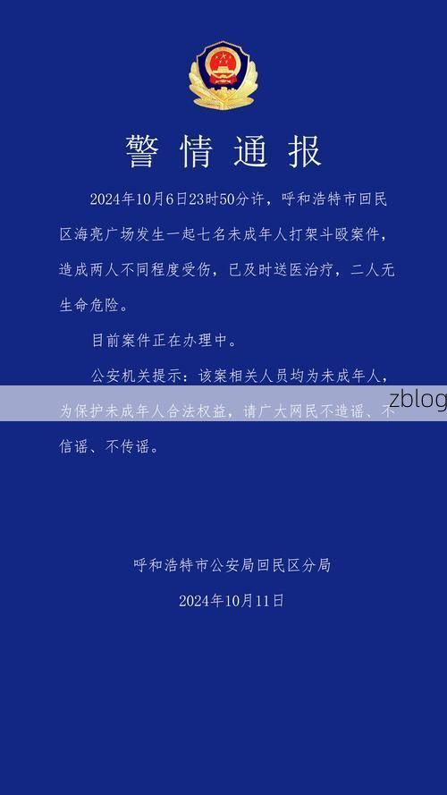 阿巴嘎旗新增1例无症状感染者  阿巴嘎旗疫情防控最新通报