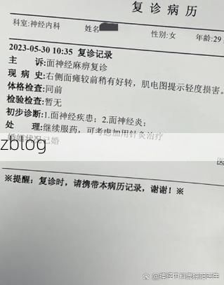 2022年8月15日康马新增确诊病例情况