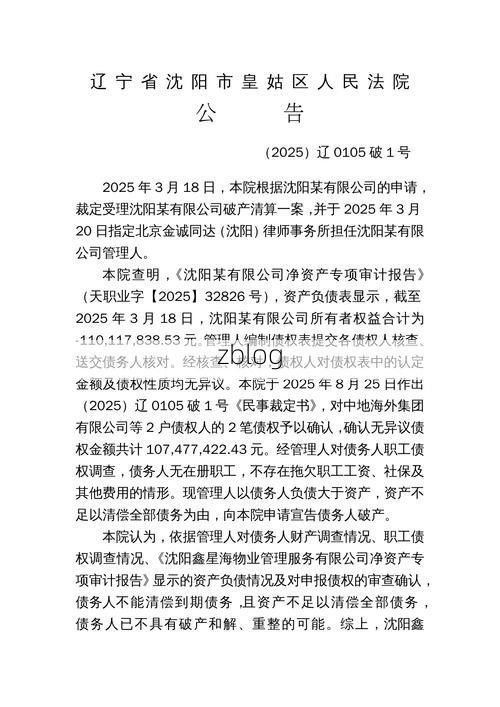 31省区市新增12例本土确诊, 双辽市疫情最新消息_92858