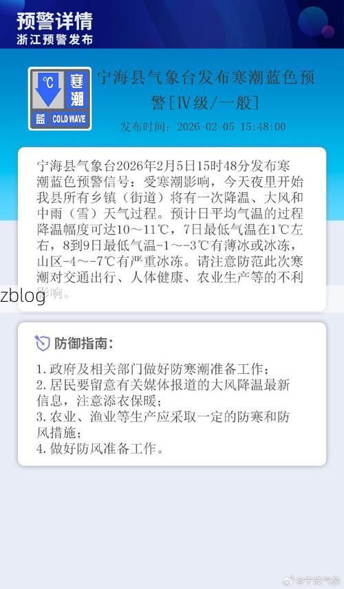 海宁新增1例无症状感染者  海宁疫情防控最新通报_4180