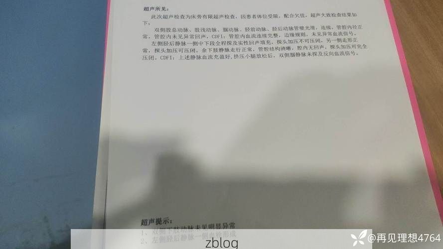 【2022年7月15日蒙山县新增确诊病例情况_47114】