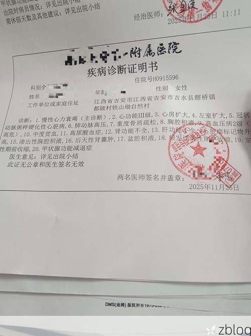 2022年1月10日礼泉县新增确诊病例情况