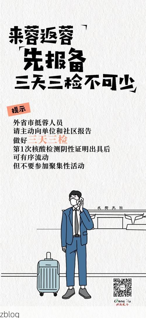 31省新增本土12例(31省新增本土0例)，海林疫情引关注_94091