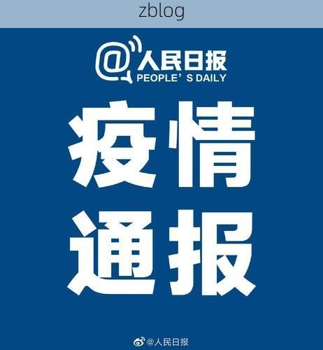 31省区市新增12例本土确诊, 田林疫情最新消息
