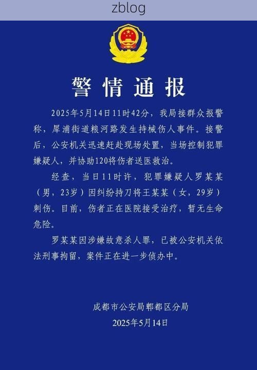 郫都区新增1例本土无症状  郫都区疫情防控指挥部最新通报