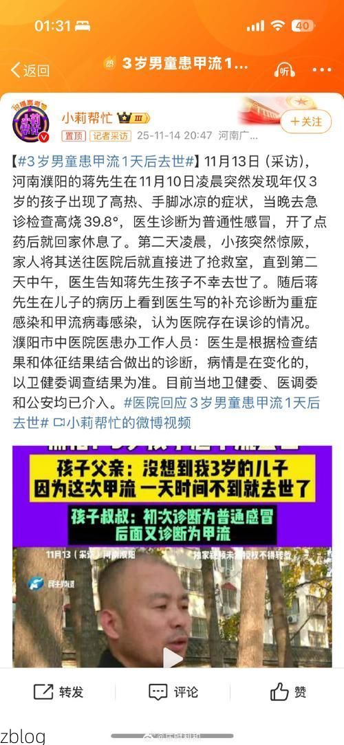 南开区新增1例无症状感染者  南开区疫情防控最新通报_76713