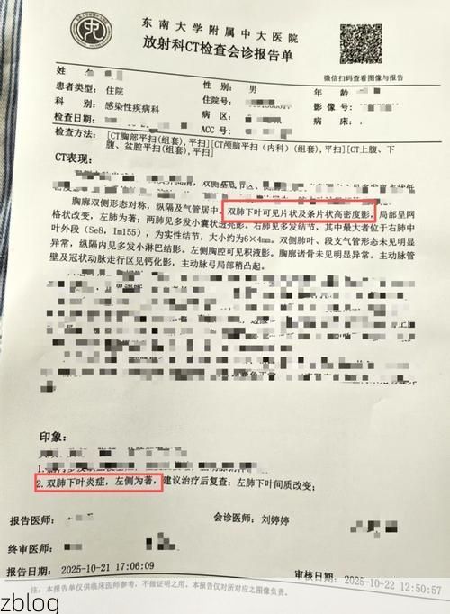 2022年11月23日云阳县新增确诊病例情况