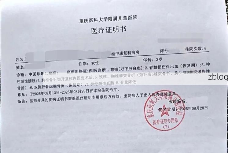 2022年3月15日江东区新增确诊病例情况_62849