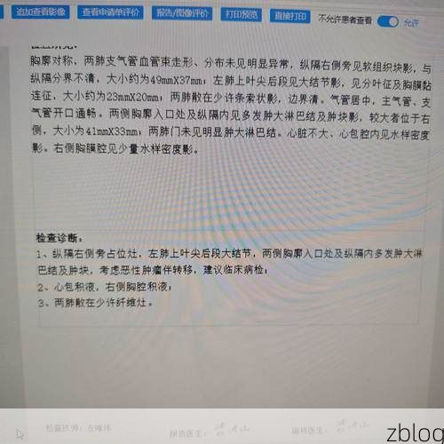 2022年3月15日沧浪区新增确诊病例情况_74250