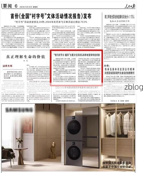 31省新增本土12例(31省新增本土13例)，如皋疫情引关注