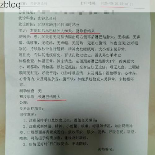 2022年8月12日亚东县新增确诊病例情况_68591