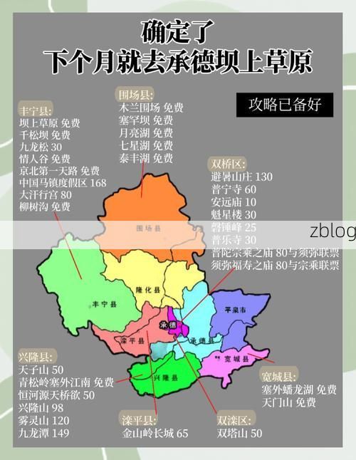 31省区市新增11例本土确诊，承德疫情最新消息