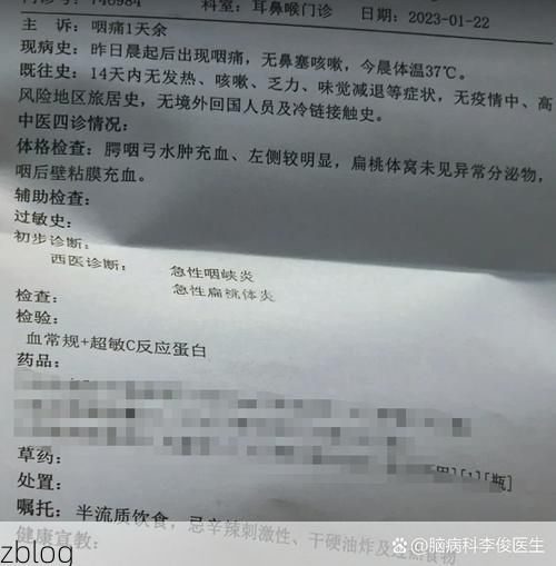 2022年11月25日吴堡新增确诊病例情况