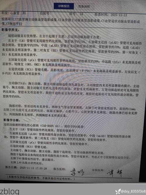 本地确诊+3，锦江区通报新增病例情况_68027