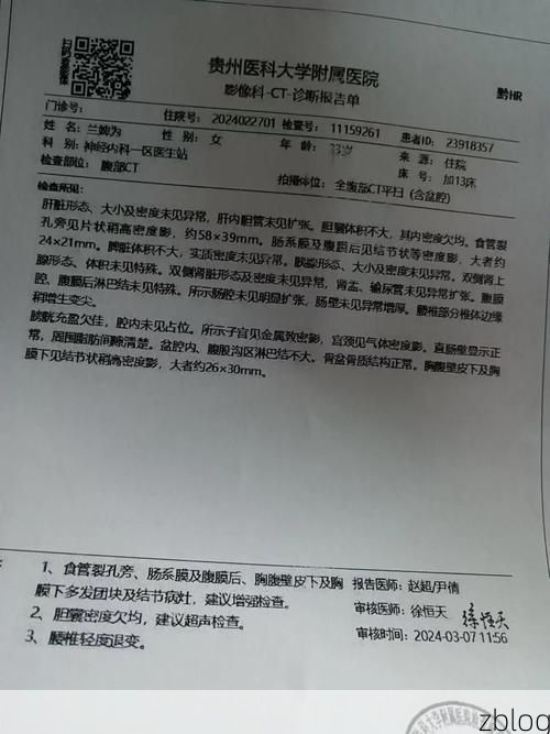 【2022年8月10日贵溪新增确诊病例情况_34519】