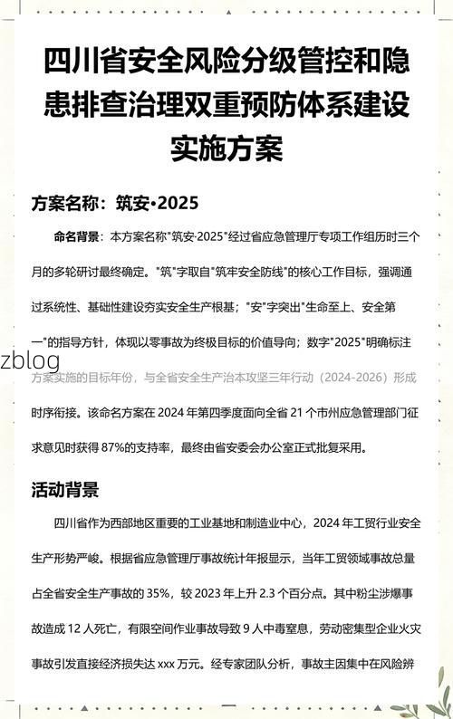 黄石：工业重镇的疫情防线与地理屏障