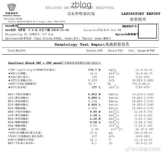 2022年8月20日玛纳斯县新增确诊病例情况